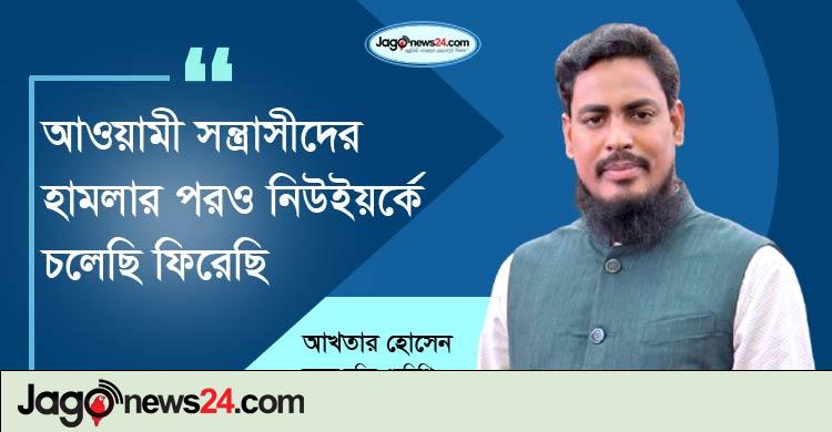 বাংলাদেশ প্রশ্নে রাজনৈতিক দলগুলো এক, সেটির বিশ্ব মঞ্চায়ন হয়েছে