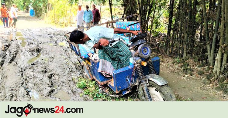 দুই কিলোমিটার কাঁচা রাস্তায় দুর্ভোগে তিন উপজেলার মানুষ