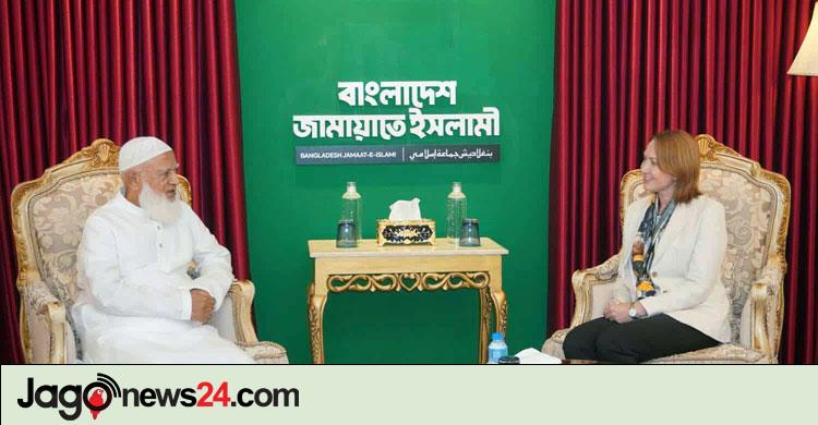 জামায়াত আমিরের সঙ্গে অস্ট্রেলিয়ার হাইকমিশনারের সৌজন্য সাক্ষাৎ
