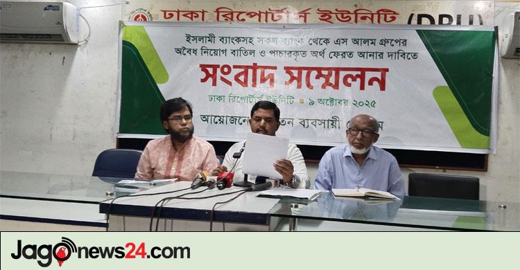 এস আলমের জব্দ শেয়ার বিক্রি করে ব্যাংকের দেনা পরিশোধের দাবি