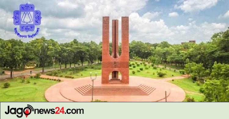 টাইমস হায়ার এডুকেশন র‍্যাংকিং / দেশের সেরা ৫ বিশ্ববিদ্যালয়ের মধ্যে জাবি
