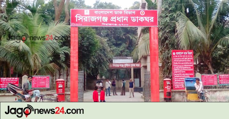 ডিজিটাল ধাক্কা / মোবাইল-মেইলের যুগে ডাকঘরের করুণ চিত্র