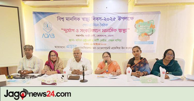 বছরে দুর্যোগে ক্ষতিগ্রস্ত হয় ৫০-৬০ লাখ মানুষ