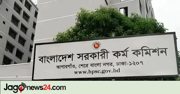 ৪৯তম বিসিএস / আগের প্রবেশপত্র বাতিল, আবারও ডাউনলোডের নির্দেশ