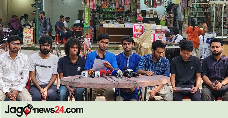 রাকসু নির্বাচন / ১৬ দফা ইশতেহার দিলো গণতান্ত্রিক শিক্ষার্থী পর্ষদ