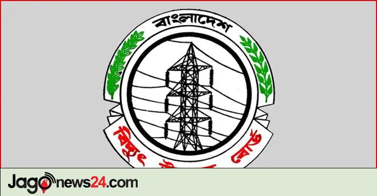 ৪০ জনকে নিয়োগ দেবে বিদ্যুৎ উন্নয়ন বোর্ড, আবেদন ফি ২২৩ টাকা