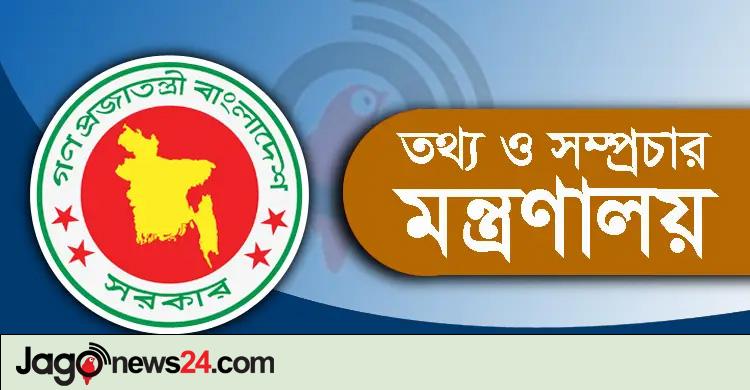 নীতিমালা চূড়ান্ত / মাসে ১০ হাজার টাকা সম্মানী পাবেন অসচ্ছল প্রবীণ সাংবাদিকরা