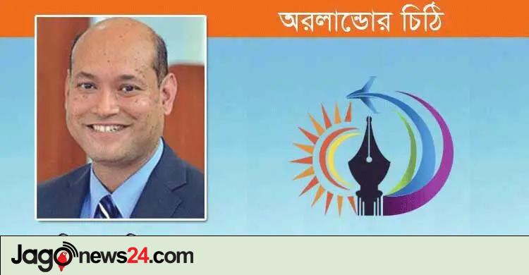 লাস্লো ক্রাসনাহরকাই, Satantango এবং আমাদের পৃথিবী