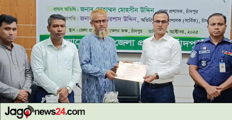চাঁদপুরে অনলাইনে ইলিশ বিক্রির নিবন্ধন পেয়েছেন ৭ ব্যবসায়ী
