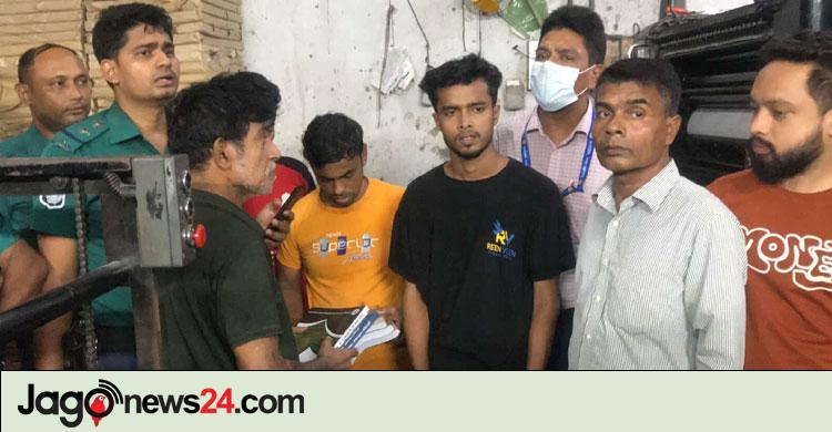 পুরান ঢাকা থেকে এনসিটিবির নকল বই ছাপানো চক্রের ৫ জন আটক