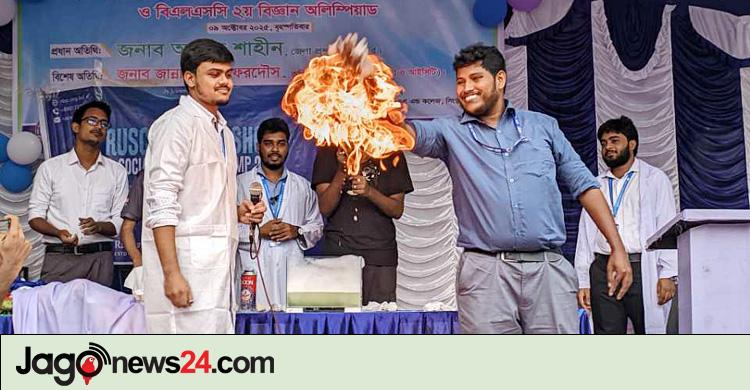 রাজশাহী বিশ্ববিদ্যালয় সায়েন্স ক্লাবের সায়েন্স শো