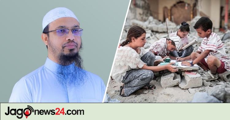 গাজায় সাহায্য পৌঁছাতে সরকারের উদ্যোগ চাইলেন শায়খ আহমাদুল্লাহ