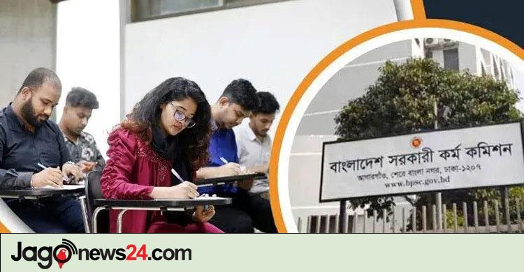 ৪৯তম বিসিএসে ঐকমত্য কমিশন, আয়নাঘর ও আবু সাঈদকে নিয়ে প্রশ্ন