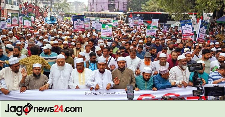 জুলাই সনদের ভিত্তিতে নির্বাচনসহ ৫ দাবিতে ঢাকায় জামায়াতের মিছিল