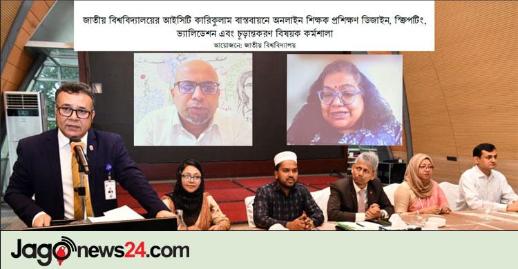ফয়েজ আহমদ তৈয়্যব / জাতীয় বিশ্ববিদ্যালয়ে ফল প্রকাশসহ সব আইটি সহায়তা দেবে সরকার