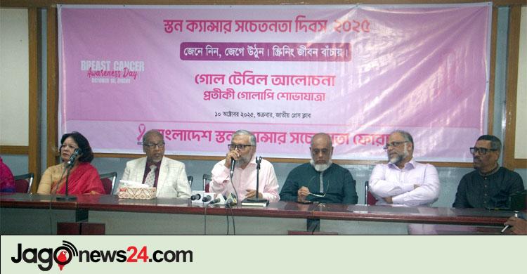 প্রতিদিন ৩৫ জন স্তন ক্যানসারে আক্রান্ত হচ্ছেন