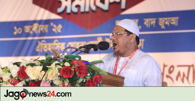 ইসলামি শক্তিকে ক্ষমতায় আনতে হবে: চরমোনাই পীর