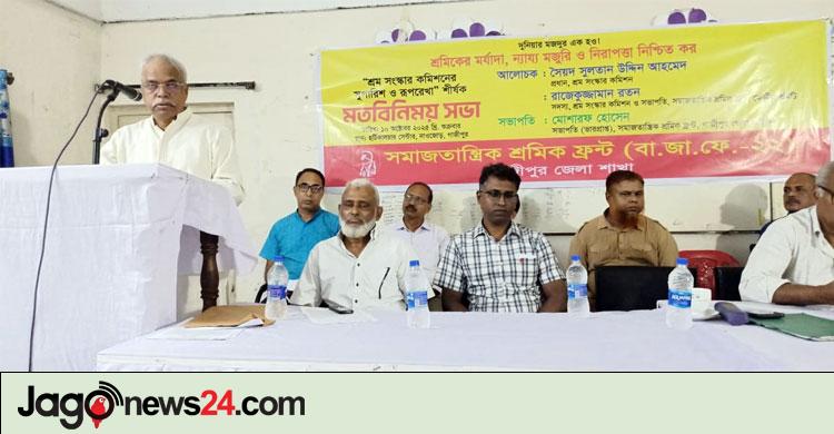 শ্রমিকের জীবন-জীবিকার উপাদান ধ্বংসের আয়োজন থেকে বিরত থাকার আহ্বান