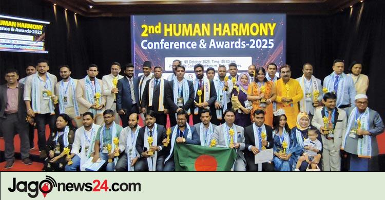 মালদ্বীপে হিউম্যান হারমনি অ্যাওয়ার্ড পেলেন ৪ বাংলাদেশি