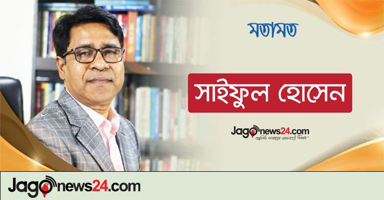 ঠিক করুন, আপনি চাকরি করবেন নাকি চাকরি দিবেন