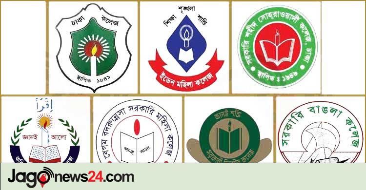দ্রুত অধ্যাদেশের দাবিতে ফের আন্দোলনে সাত কলেজের শিক্ষার্থীরা