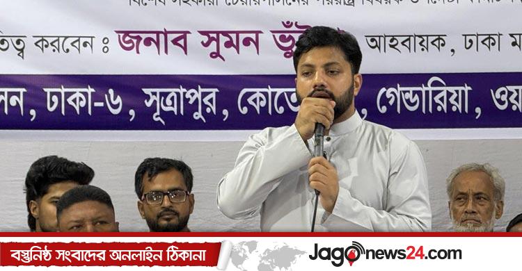 ১৭ বছর আন্দোলন করেছি বাসস্ট্যান্ড দখলের জন্য নয়: ইশরাক