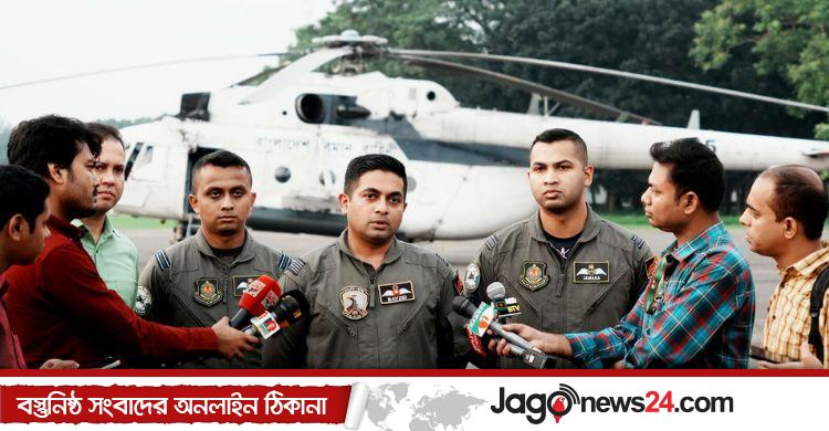 মা ইলিশ রক্ষায় আকাশে বিমানবাহিনীর হেলিকপ্টার টহল মা ইলিশ রক্ষায় আকাশে বিমানবাহিনীর হেলিকপ্টার টহল