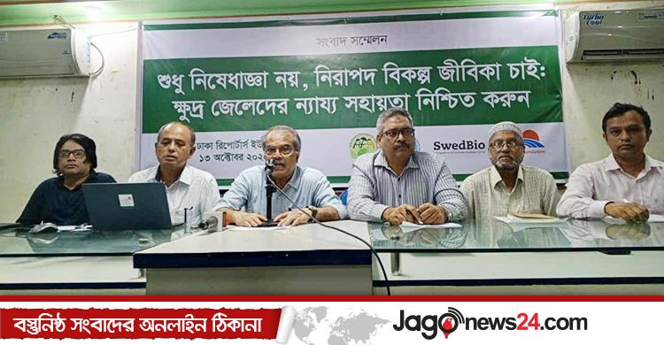 ইলিশ ধরায় নিষেধাজ্ঞা / নিষিদ্ধ জালে উৎপাদন-প্রজননের ক্ষতি হয় জানে না ৯৩ শতাংশ জেলে