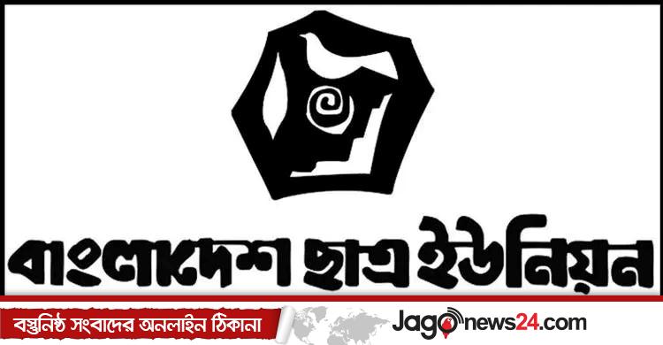ছাত্র ইউনিয়ন / বন্দরের নিয়ন্ত্রণ বিদেশি কোম্পানির হাতে দেওয়া চলবে না