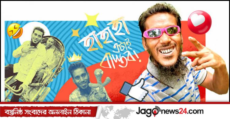 টিভি সাংবাদিক পরিচয়ে রিপন মিয়াকে হুমকি ও পরিবারকে হেনস্তা