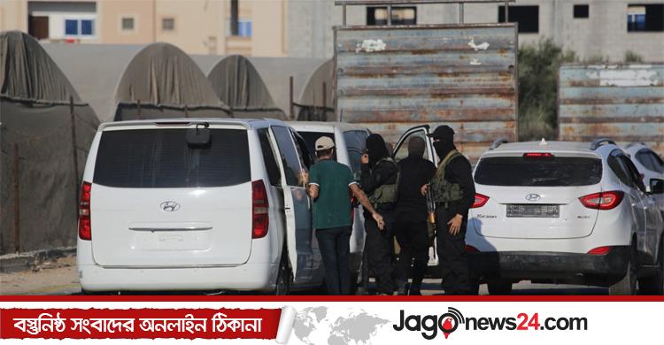 ইসরায়েলের সব জিম্মিকে মুক্তি দিয়েছে হামাস