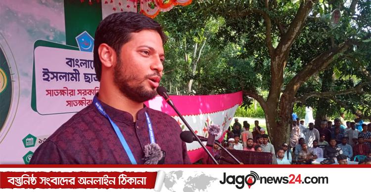 জাহিদুল ইসলাম / ছাত্রশিবির শিক্ষার্থীদের স্বপ্ন দেখায় ও বাস্তবায়নে গাইডলাইন দেয়
