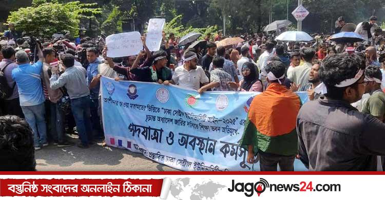 ৪ দাবি না মানা পর্যন্ত সড়ক না ছাড়ার ঘোষণা সাত কলেজ শিক্ষার্থীদের