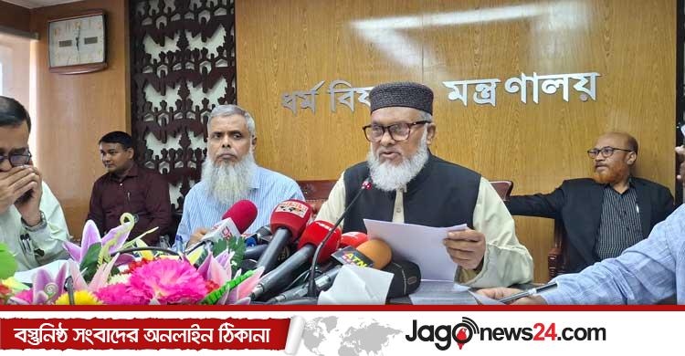 হজের নিবন্ধনের সময় বাড়বে কি না, জানা যাবে মঙ্গলবার