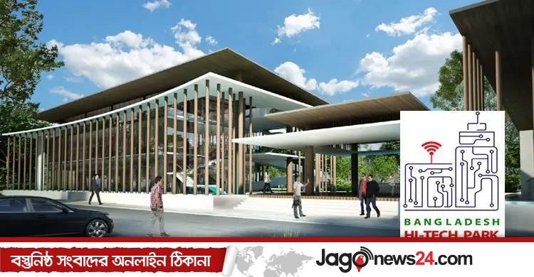 ৪ পদে জনবল নিয়োগ দেবে বাংলাদেশ হাই-টেক পার্ক কর্তৃপক্ষ