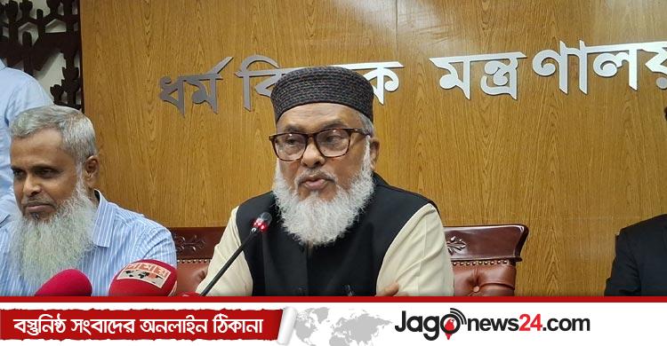 ধর্ম উপদেষ্টা / রাষ্ট্রীয় সম্পদ চুরি করিনি, আমার সেফ এক্সিটের প্রয়োজন নেই