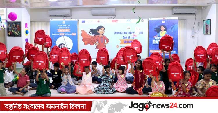 যেখানে প্রতিটি শিশুই সম্মানিত অতিথি