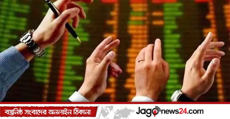 অবশেষে শেয়ারবাজারে থামলো দরপতন