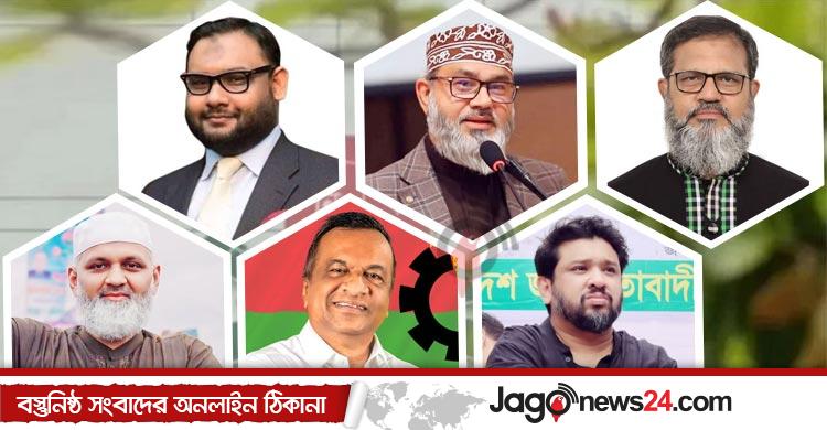 মানবতাবিরোধী অপরাধে দণ্ডিত নেতাদের উত্তরসূরিরা ভোটের মাঠে
