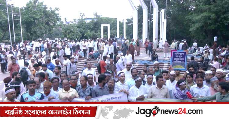 শিক্ষকদের ‘লং মার্চ টু সচিবালয়’ কর্মসূচি ঘোষণা, চলবে কর্মবিরতিও