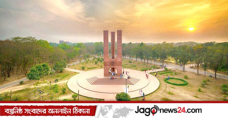 জাবিতে র‍্যাগিংয়ে অভিযুক্ত ১৬ শিক্ষার্থীকে বহিষ্কার, তদন্তে কমিটি