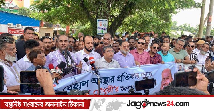 ঢাকা-সিলেট মহাসড়ক দ্রুত সংস্কারের দাবিতে গণঅবস্থান
