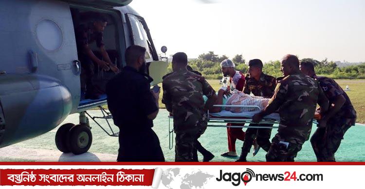 মাইন বিস্ফোরণে আহত বিজিবি সদস্যকে হেলিকপ্টারে আনা হলো ঢাকায়