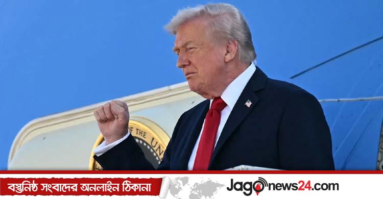শান্তি চুক্তি করতে মিশরে পৌঁছেছেন ট্রাম্প