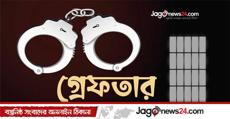 কর্ণফুলীতে অপহরণের একঘণ্টার মধ্যেই শিশু উদ্ধার, অভিযুক্ত গ্রেফতার