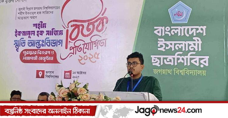 ছাত্রদল নেতা হাসিবকে স্মরণ করে আবেগাপ্লুত সাদিক কায়েম