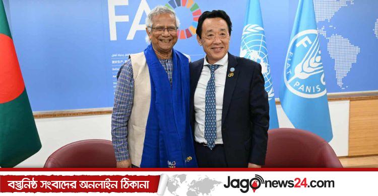 প্রধান উপদেষ্টার সঙ্গে এফএও’র মহাপরিচালকের সাক্ষাৎ