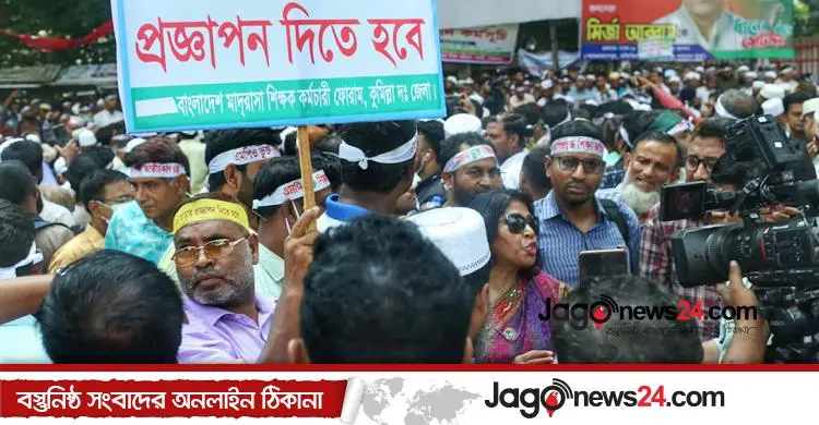শিক্ষকদের কর্মবিরতি গড়ালো দ্বিতীয় দিনে, আজ ‘মার্চ টু সচিবালয়’