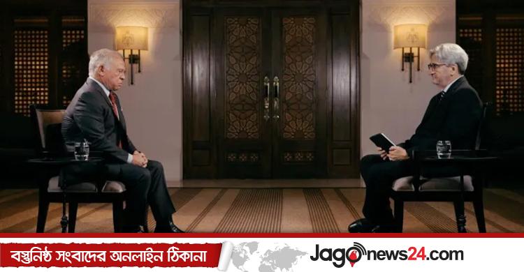 বিবিসিকে জর্ডানের বাদশাহ / ফিলিস্তিন রাষ্ট্র ছাড়া মধ্যপ্রাচ্য ধ্বংস হবে