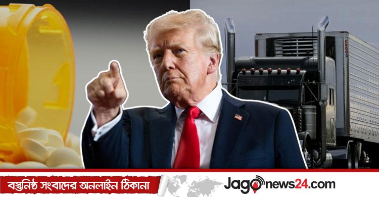 কার্যকর হলো ট্রাম্পের নতুন শুল্ক, যুক্তরাষ্ট্রে বাড়ছে বাড়ি নির্মাণের খরচ